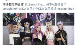 女团角色皮肤最新爆料图,视觉盛宴来袭