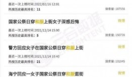 苏州网民爆料事件最新,揭秘某知名企业涉嫌违规操作内幕