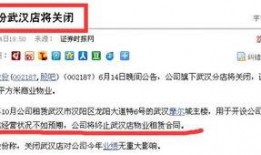 摩尔最新爆料新闻报道,揭秘事件背后惊人真相