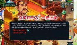 梦幻老王最新爆料是真的吗,真相揭秘，是真是假？